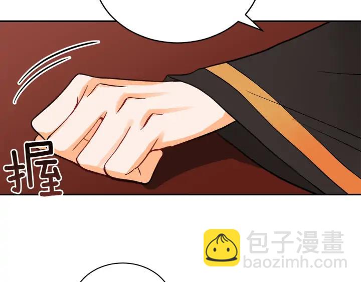 第30话 参加朝会？170