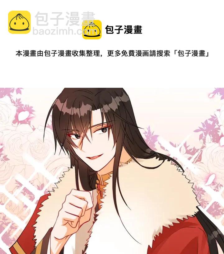 第30话 参加朝会？172
