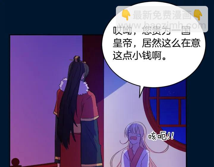 第30话 参加朝会？19