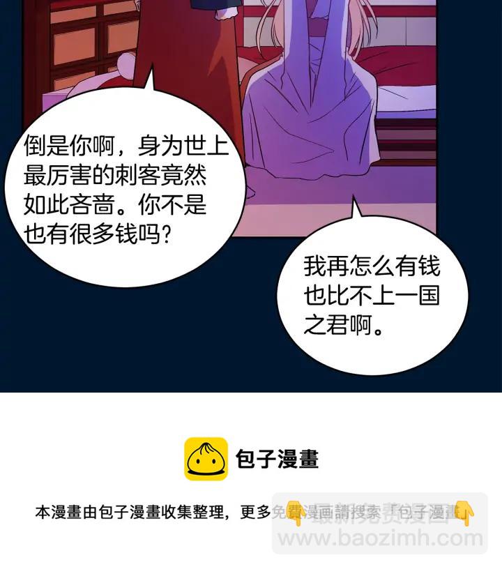 第30话 参加朝会？20