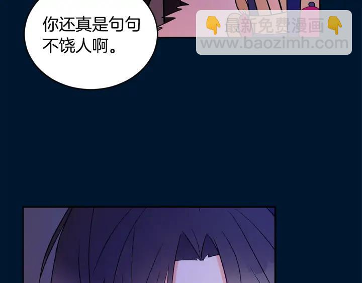 第30话 参加朝会？23