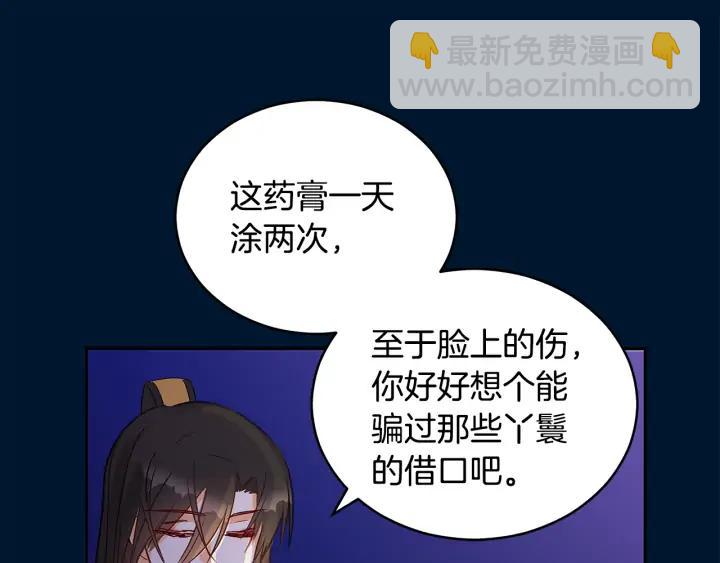 第30话 参加朝会？26