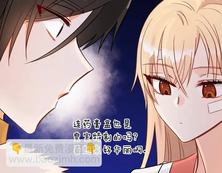 第30话 参加朝会？31