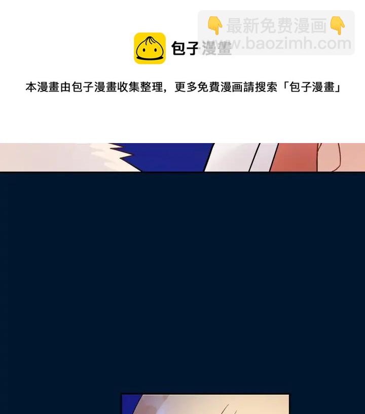 第30话 参加朝会？32
