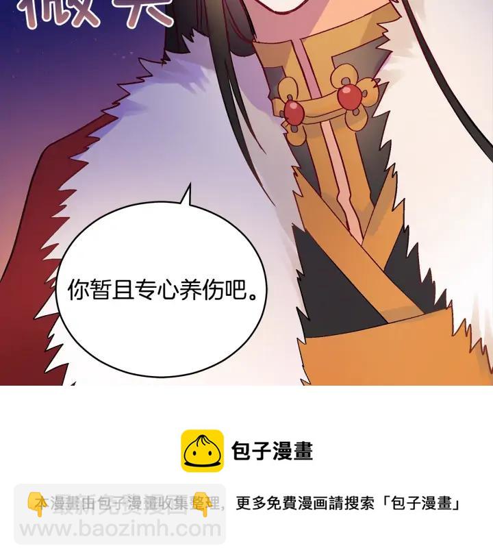 第30话 参加朝会？36