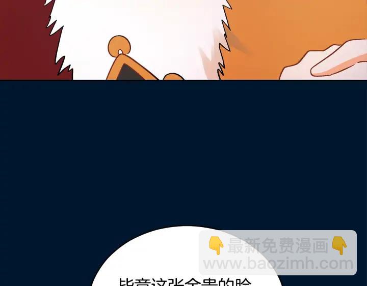 第30话 参加朝会？37