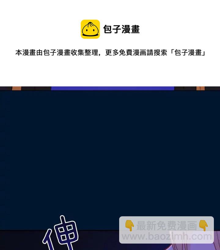 第30话 参加朝会？4