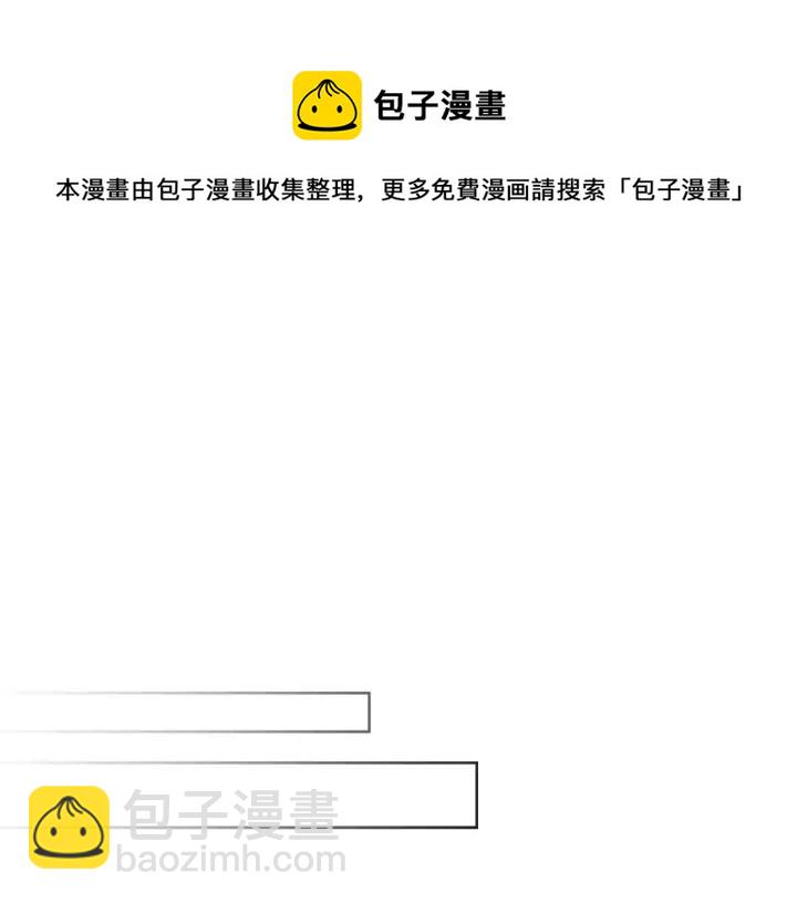 第30话 参加朝会？40