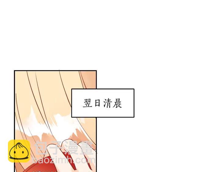 第30话 参加朝会？41