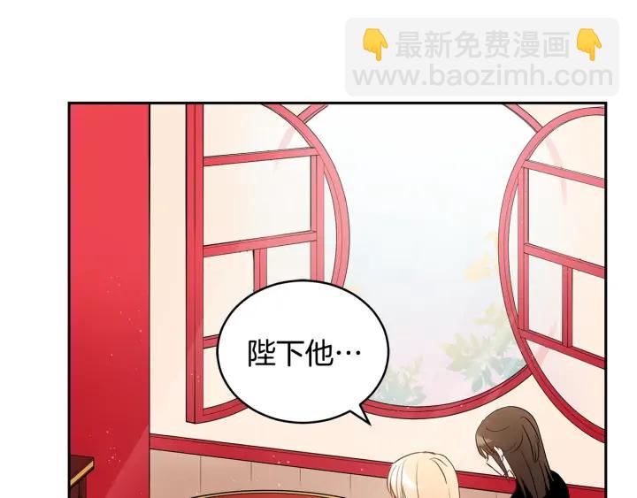 第30话 参加朝会？43