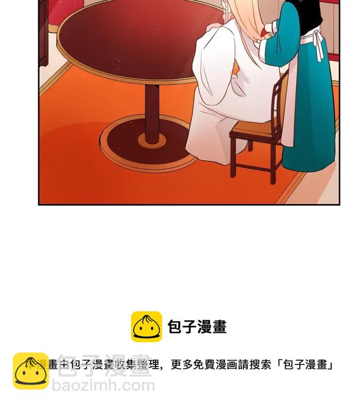 第30话 参加朝会？44