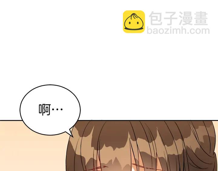 第30话 参加朝会？58