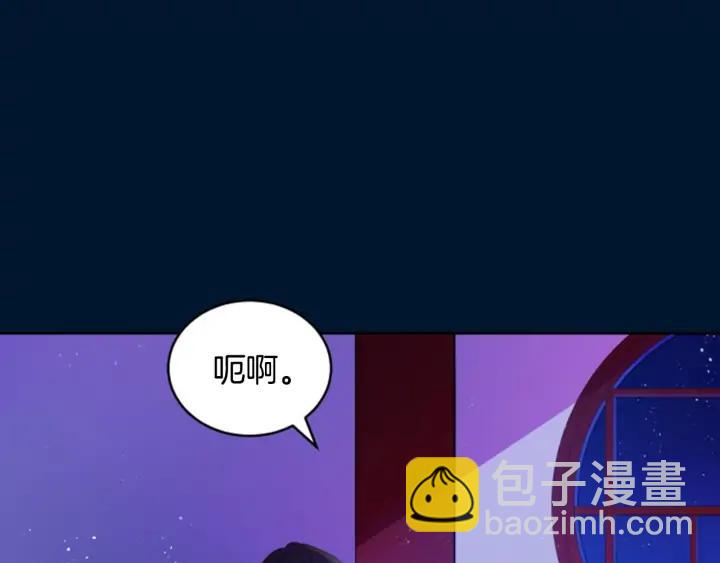 第30话 参加朝会？6
