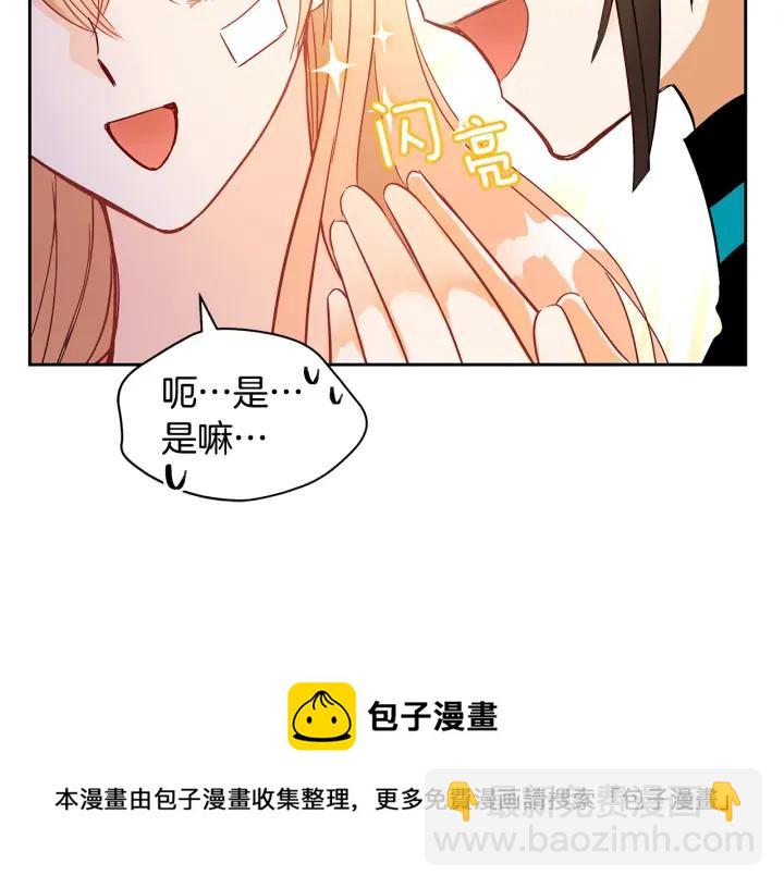 第30话 参加朝会？64