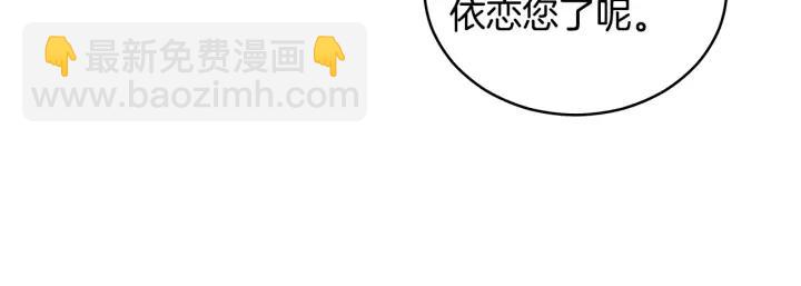第30话 参加朝会？67