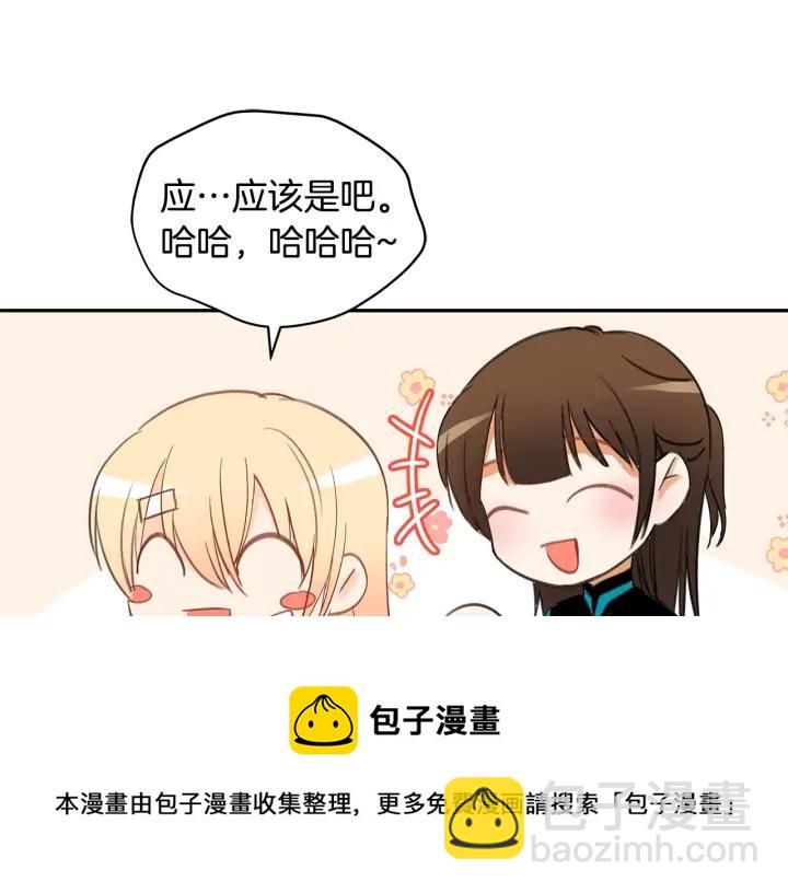 第30话 参加朝会？68