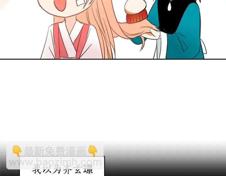 第30话 参加朝会？69