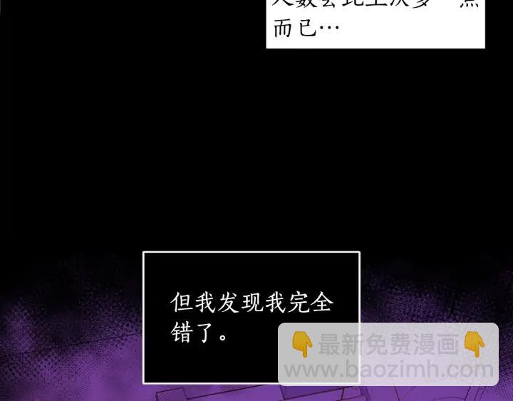 第30话 参加朝会？71