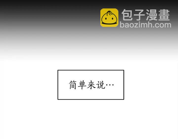 第30话 参加朝会？77