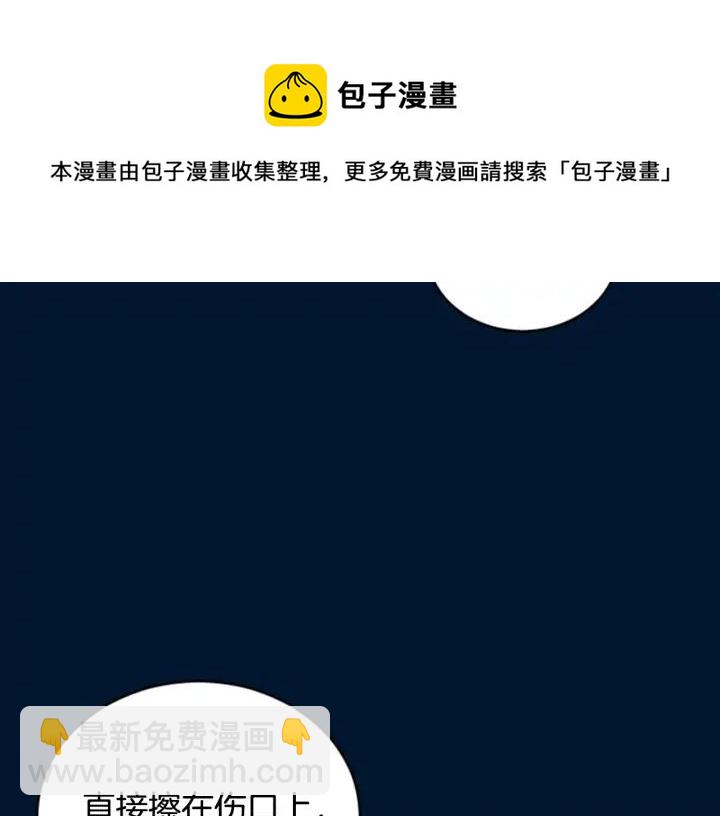 第30话 参加朝会？8