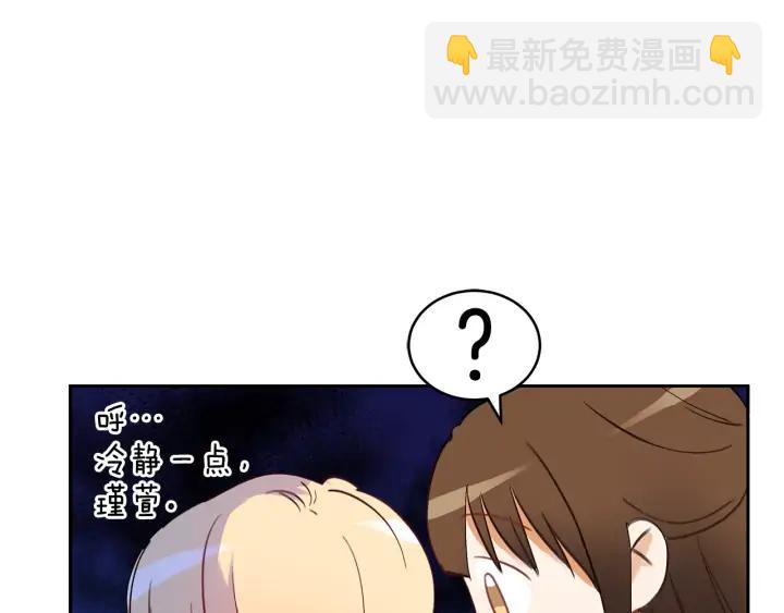 第30话 参加朝会？81