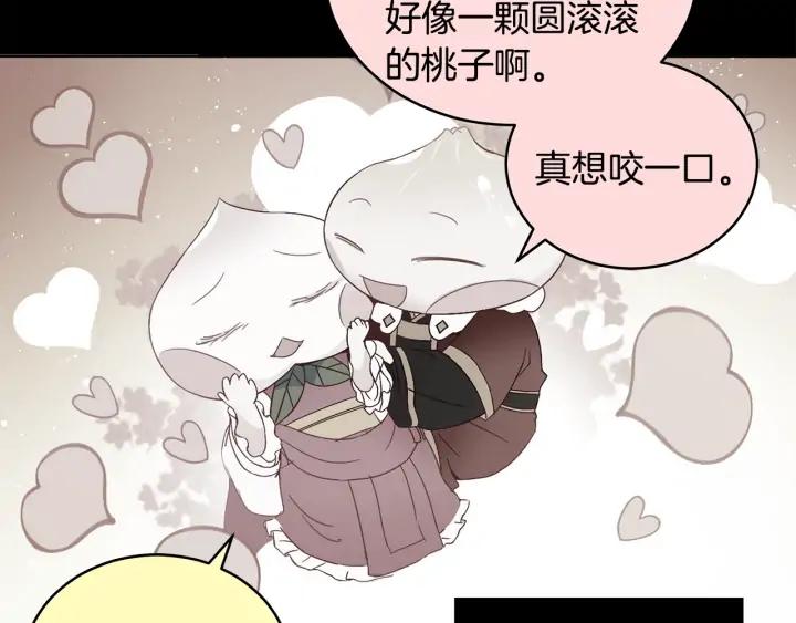 第30话 参加朝会？87