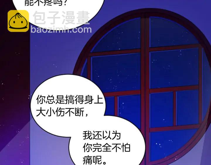 第30话 参加朝会？9