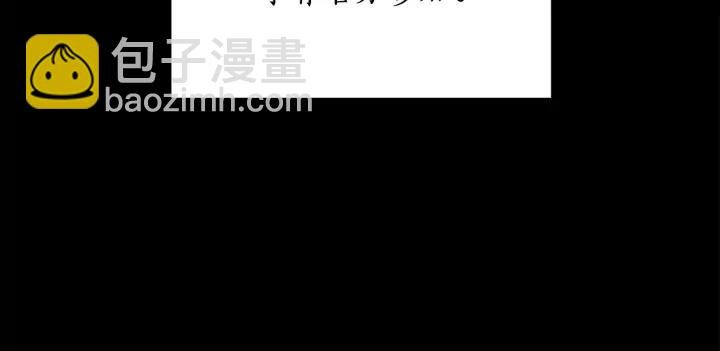 第30话 参加朝会？91
