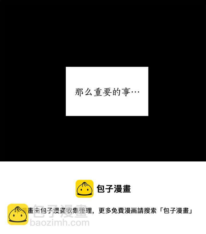 第30话 参加朝会？92