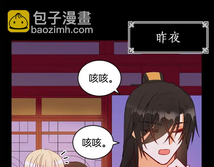 第30话 参加朝会？93