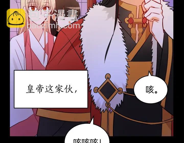 第30话 参加朝会？94