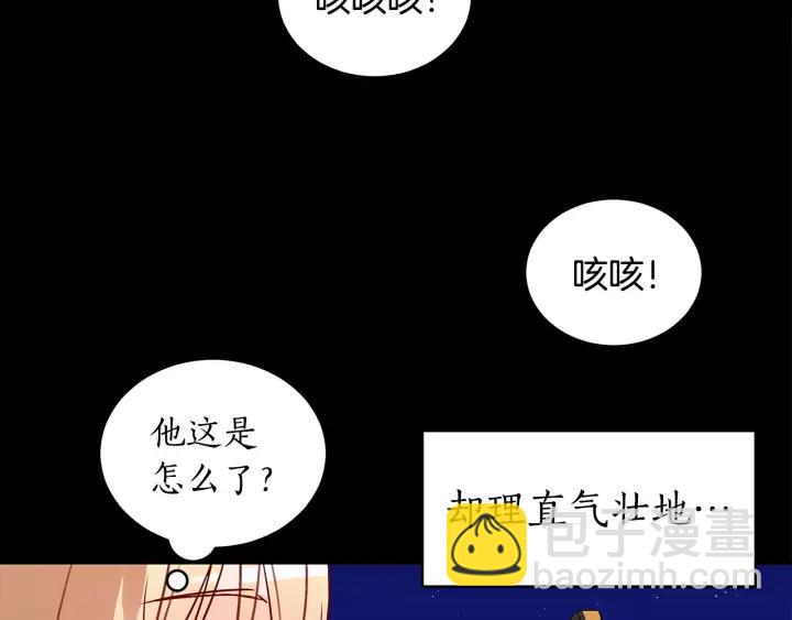 第30话 参加朝会？95