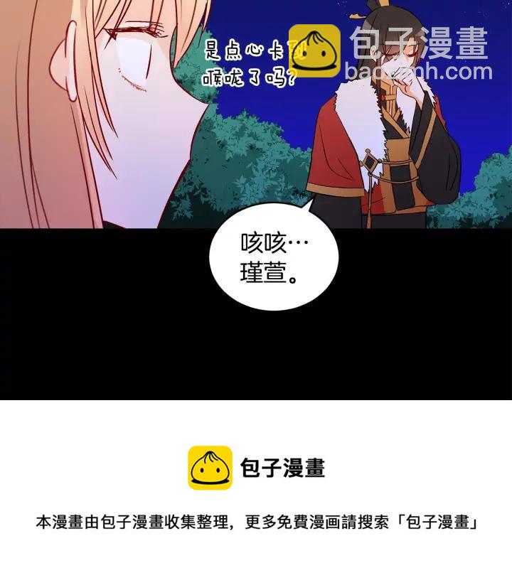 第30话 参加朝会？96