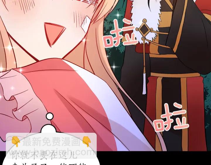 第30话 参加朝会？98