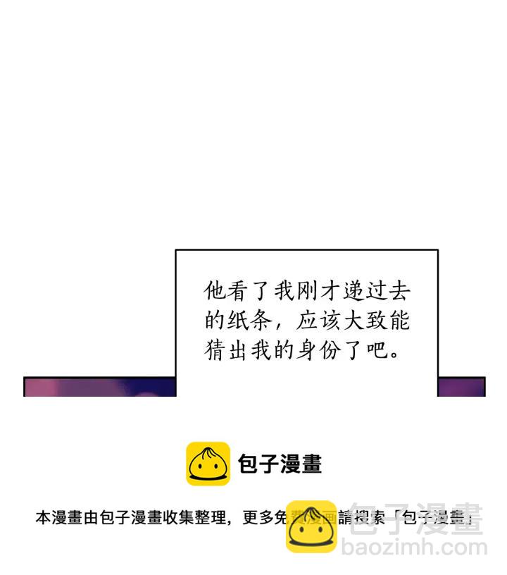第31话 你买过男人吗？100