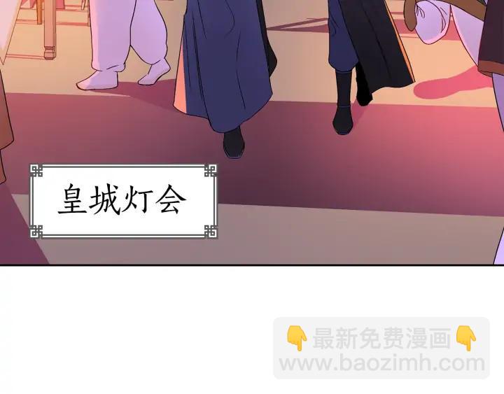 第31话 你买过男人吗？11