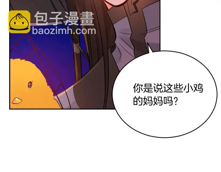 第31话 你买过男人吗？111