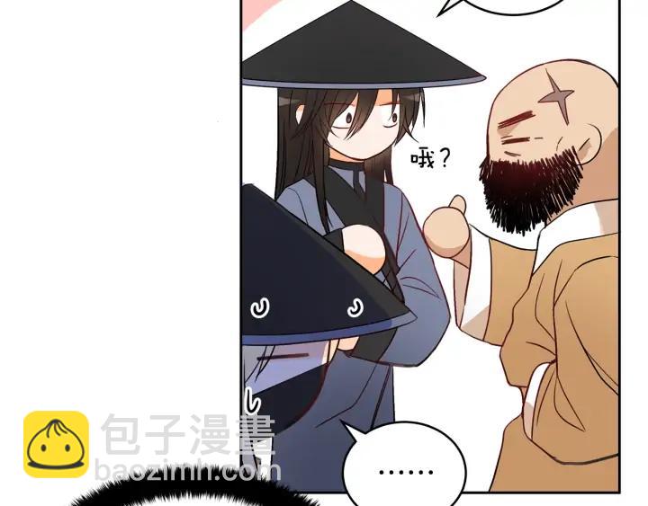 第31话 你买过男人吗？113