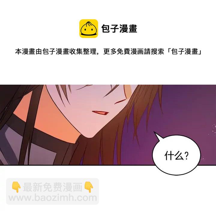 第31话 你买过男人吗？116