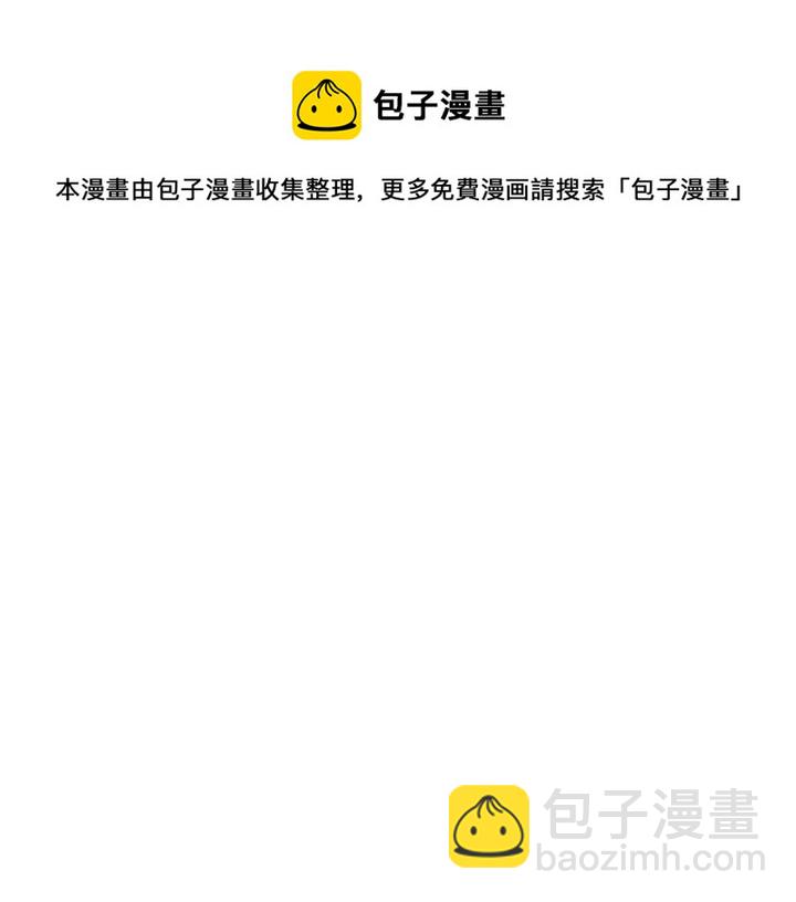 第31话 你买过男人吗？120