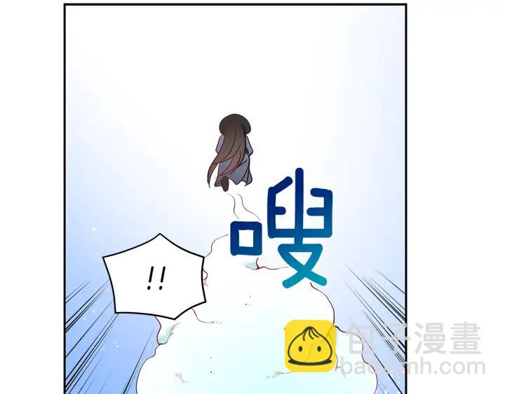 第31话 你买过男人吗？121
