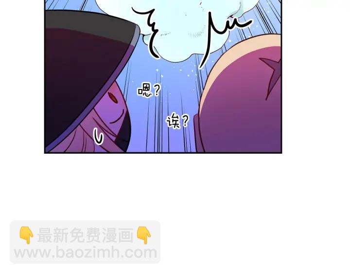第31话 你买过男人吗？122