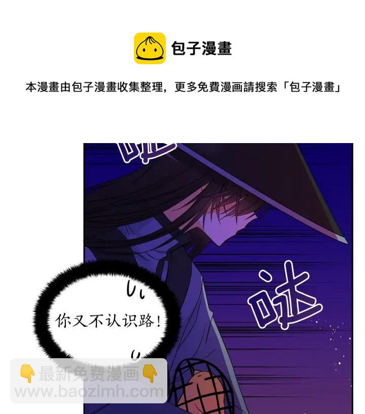 第31话 你买过男人吗？124