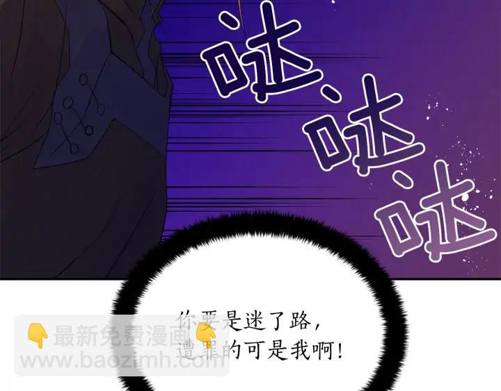 第31话 你买过男人吗？127