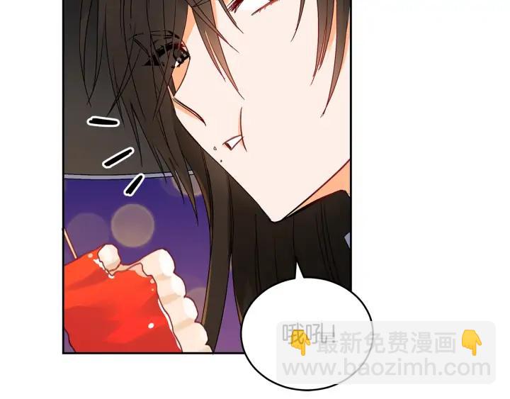 第31话 你买过男人吗？13