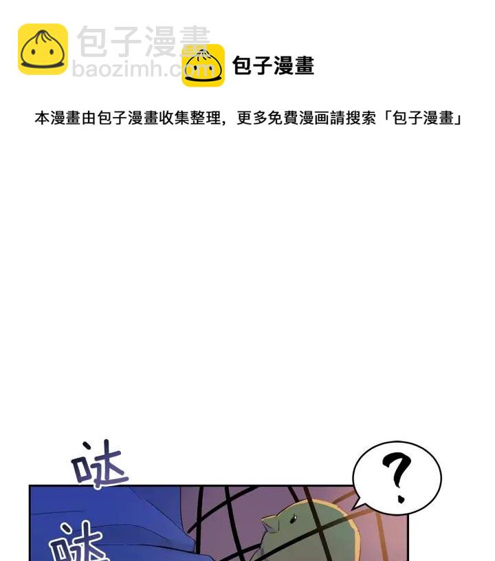 第31话 你买过男人吗？132