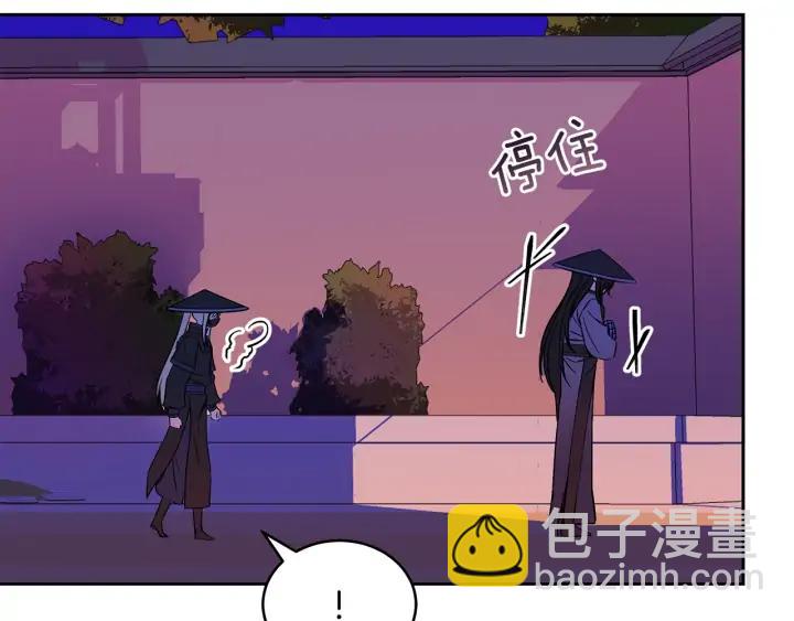 第31话 你买过男人吗？134