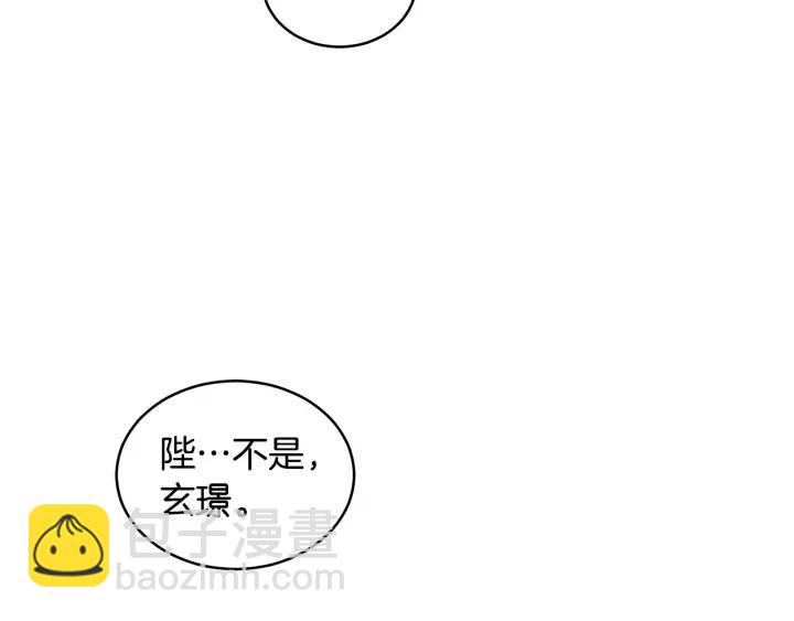 第31话 你买过男人吗？135