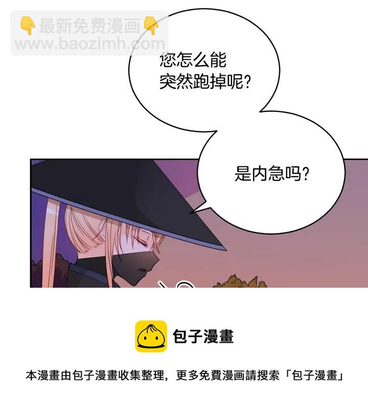 第31话 你买过男人吗？136