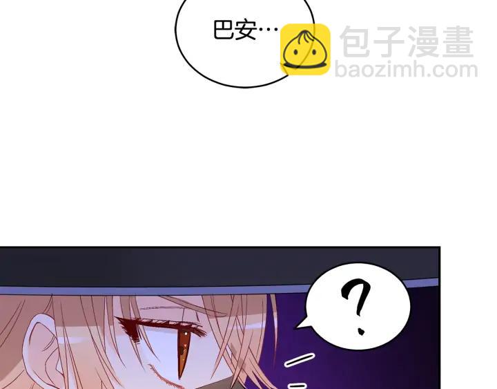 第31话 你买过男人吗？138